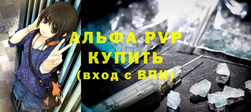 hydra зеркало  Боготол  сайты даркнета клад  Альфа ПВП VHQ 