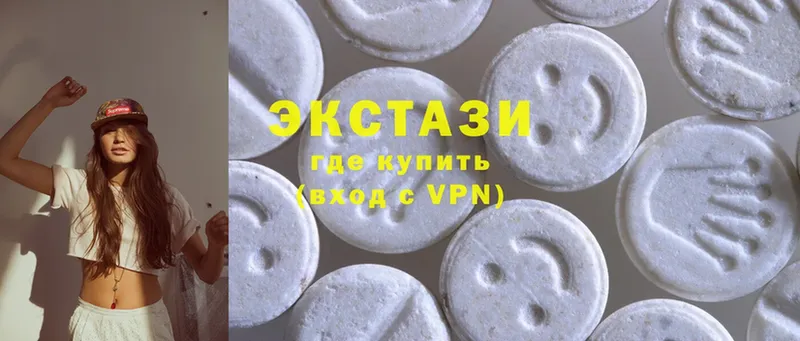 Ecstasy MDMA  Боготол 