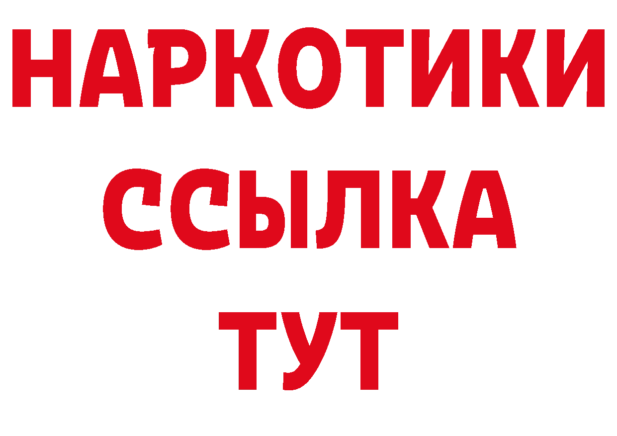 ЭКСТАЗИ Punisher зеркало площадка кракен Боготол