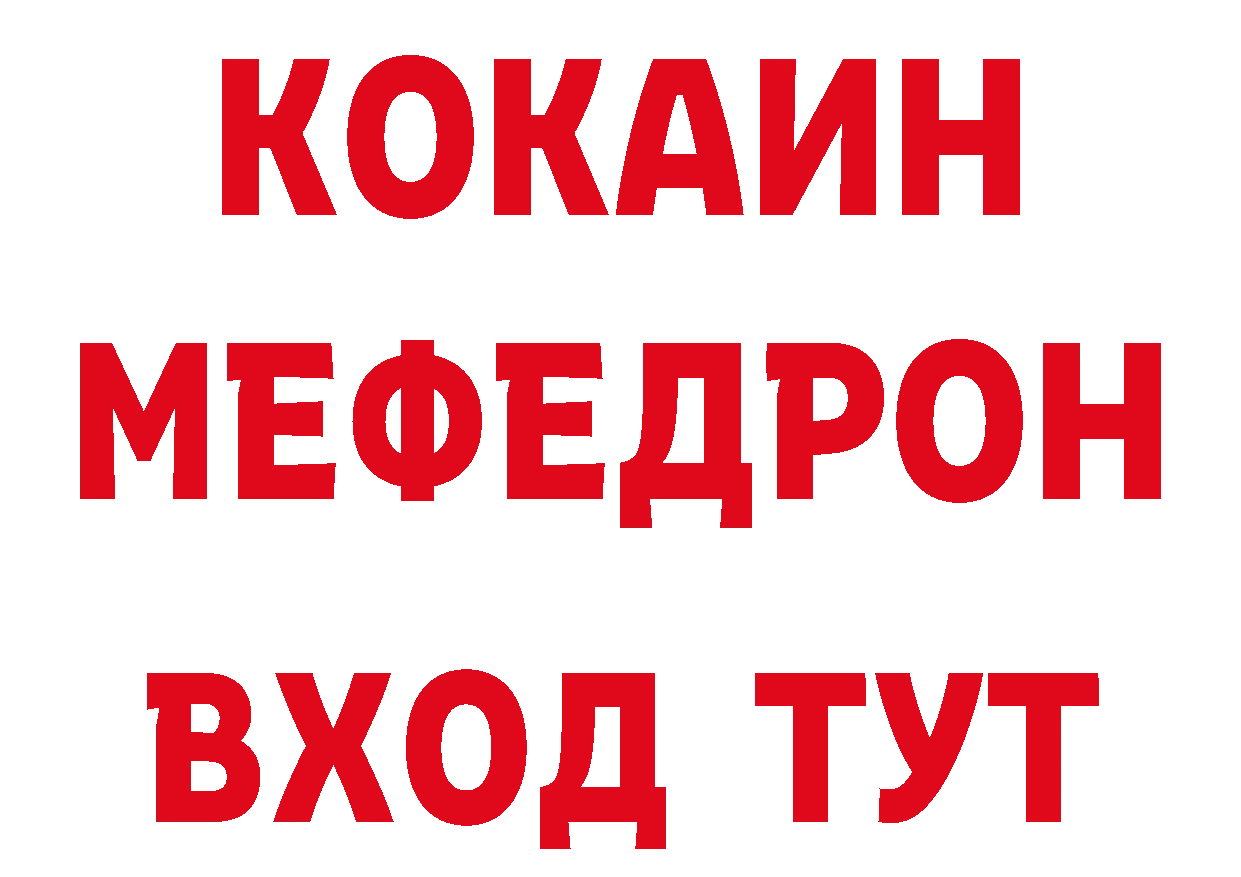 Виды наркоты  наркотические препараты Боготол