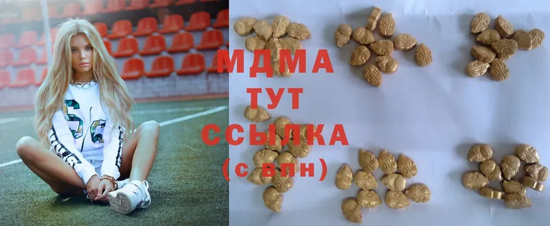 MDMA crystal  где купить наркоту  Боготол 