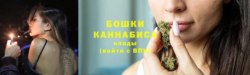 Конопля Bruce Banner  площадка клад  Боготол  blacksprut как зайти 